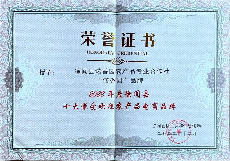 Top 10 Popular Agricultural Product E-commerce Brands